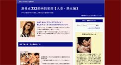 Desktop Screenshot of erodoga.biz